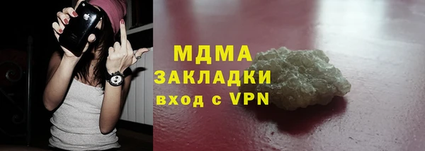 кокаин премиум Аркадак