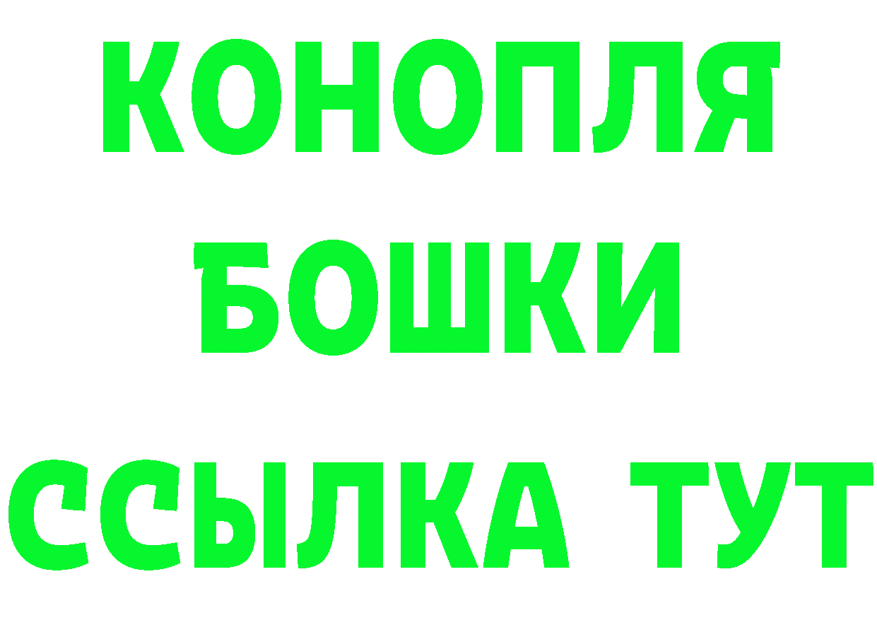 Шишки марихуана Amnesia сайт даркнет MEGA Покровск