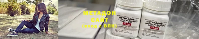 blacksprut ССЫЛКА  где можно купить наркотик  Покровск  МЕТАДОН VHQ 