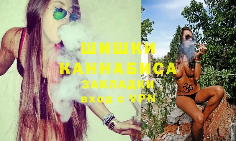 KRAKEN ссылки  Покровск  Канабис Ganja 